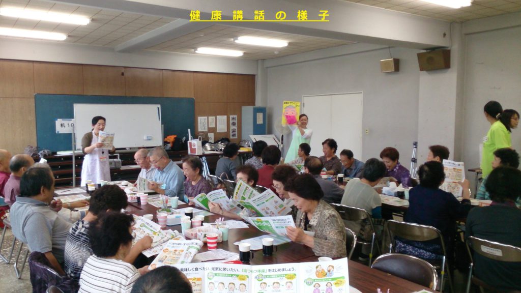 「会話がはずみ、笑顔あふれるサロンを」 ~双葉町社会福祉協議会~