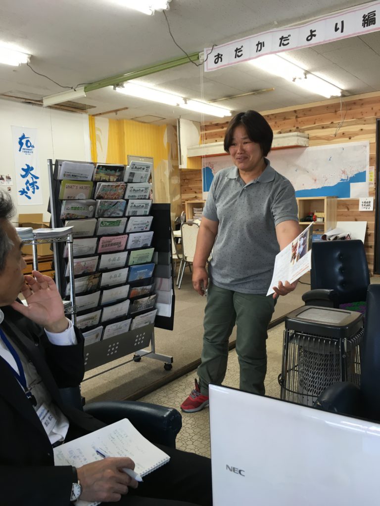 おだかぷらっとほーむ