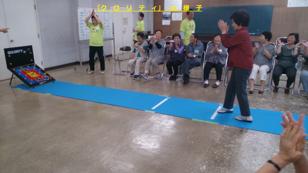 「会話がはずみ、笑顔あふれるサロンを」 ~双葉町社会福祉協議会~