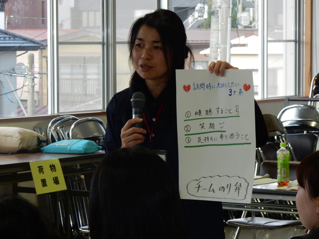 平成28年度市町村社会福祉協議会生活支援相談員研修会(基礎編)を開催しました