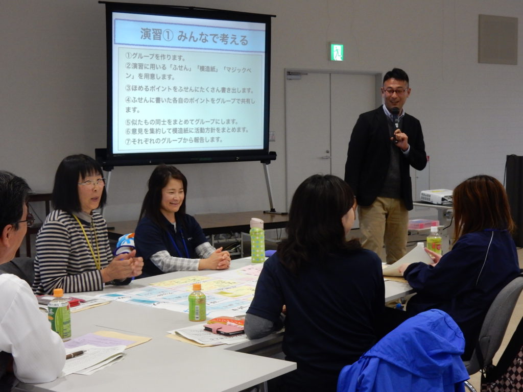 主任研修の様子