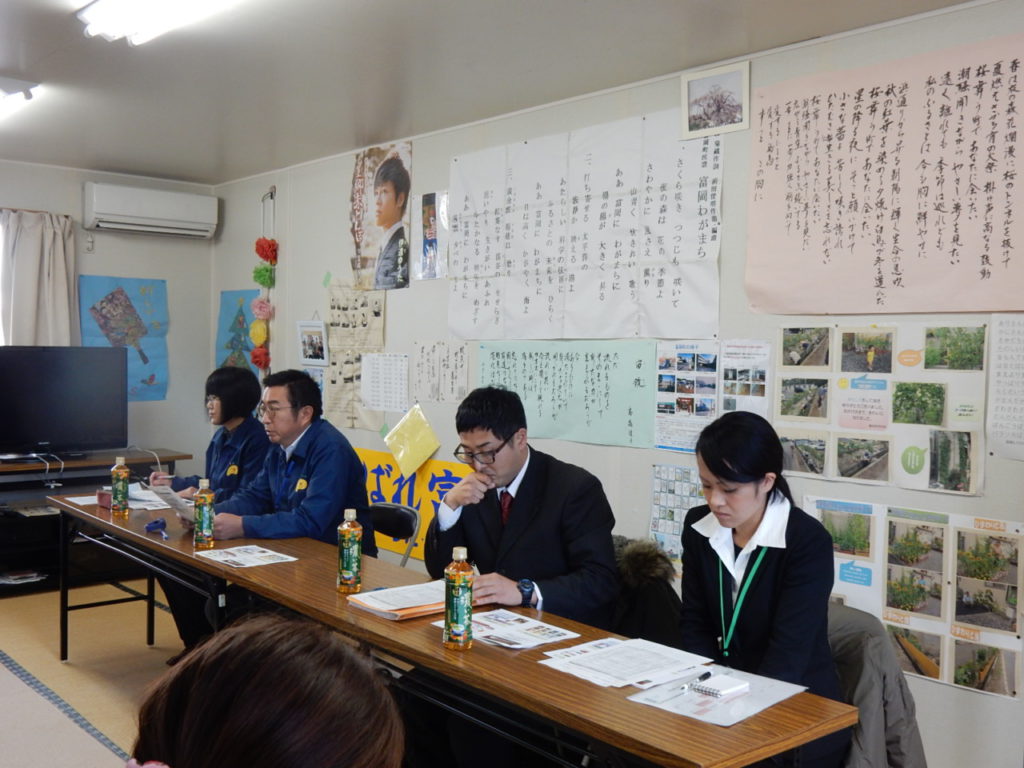 富岡町社会福祉協議会の内部研修会を紹介します。