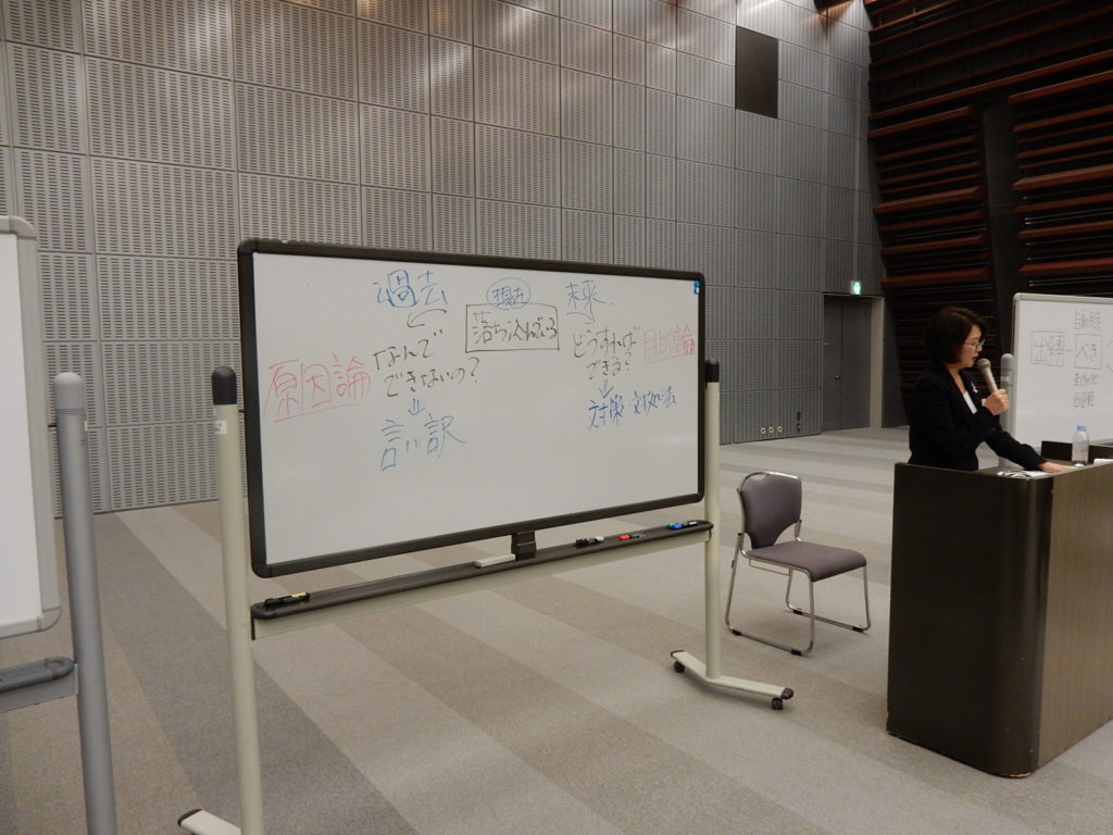 市町村社会福祉協議会生活支援相談員等テーマ別研修会第3回を開催