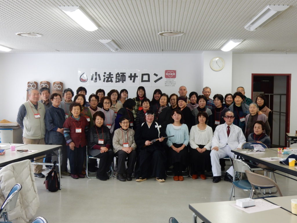 小法師サロンに参加して~会津若松市社会福祉協議会のサロン活動~